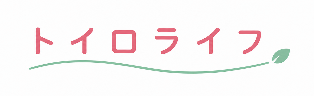 トイロライフ